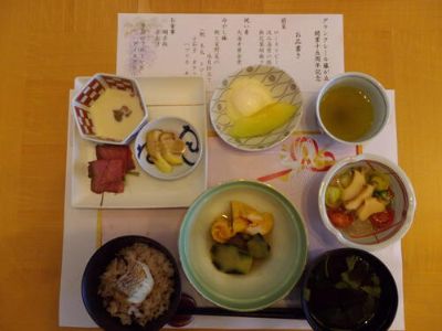 料理