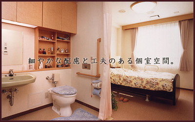 トレクォーレ横浜若葉台の居室画像